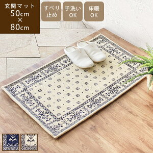 yő2000~OFFN[|zzz o 50×80cmSuD փ}bg   􂦂  O hA}bg ~j}bg o_i k C  lCr[ AC{[ zC