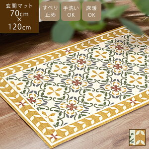 Mildred ~hbg 70×120cmփ}bg hA}bg }bg    k 􂦂 CG[ u[ O[ sN [Y DF  ~bNX ~ 傫  _ SuD 