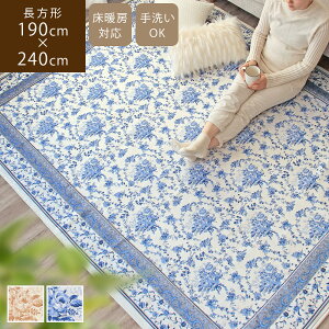 yő1000~OFFN[|zzz O 􂦂 V Flori t 190×240cmk  O}bg @Ő􂦂 I[V[Y 3 ` 킢 イ O~ i` ؍ 