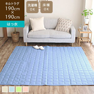 yő2000~OFFN[|zzz LgO 􂦂 u[WB 190×190cm O  2 ` O}bg O~ ~߂Ȃ k zbgJ[ybgJo[ ~zc x[W 