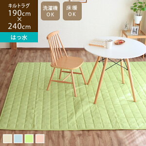 yő1000~OFFN[|zzz LgO 􂦂 u[WB 190×240cm O  3 ` O}bg O~ ~߂Ȃ zbgJ[ybgJo[ ~zc k x[W 