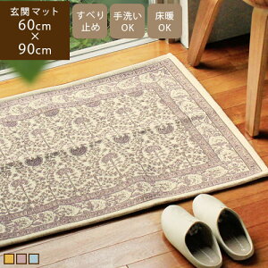 Arlette Abg 60×90cm O 􂦂 փ}bg hA}bg }bg ~j}bg   k 􂦂 ~ g[ `  イ ԕ SuD CG[ p[v u