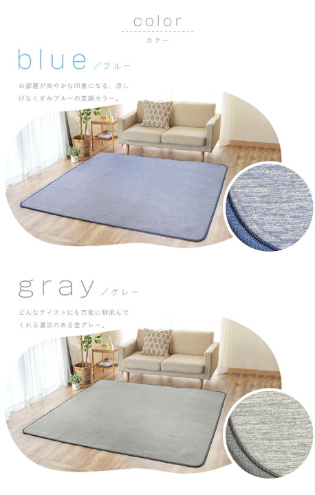 【あす楽/送料無料】接触冷感ラグ suzumi plus スズミプラス ボリュームタイプ 185×185cm夏用 涼感 洗える 厚手 極厚 ラグマット ひんやり 涼しい 2畳 大きい 防音 カーペット おしゃれ 絨毯 ダイニング リビング グレー ブルー 青 rugoo CARPET & HOME 接触冷感ラグ suzumi plus スズミプラス ボリュームタイプ 185×240cm夏用 涼感 洗える 厚手 極厚 ラグマット ひんやり 涼しい 3畳 大きい 防音 カーペット おしゃれ 絨毯 ダイニング リビング グレー ブルー 青