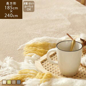 qAEgbgrrV 3 185×240cm O g zbgJ[ybgΉ ׂ~  15mm k  O}bg Jo[ ~zc イ ~ rO _CjO x[W O