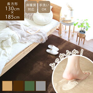 O 􂦂 V Nube k[x 130×185cmk  O}bg  I[V[Y 1.5 ` l炵 O ~ Z 킢 イ O~ x[W O[ uE O