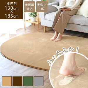 yő2000~OFFN[|zzz O 􂦂 V Nube k[x 130×185cm l炵 O k  O}bg  I[V[Y 1.5 ȉ~` ~` ~ Z 킢 イ