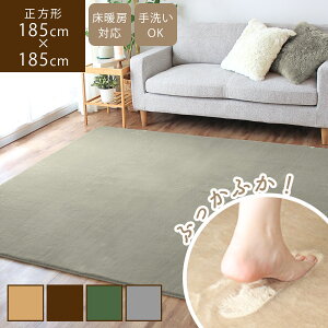 yő2000~OFFN[|zzz O 􂦂 V Nube k[x 185×185cm l炵 O k  O}bg  I[V[Y 2 ` ~ Z 킢 イ O~ 