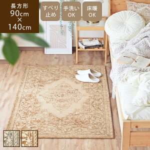 yő1000~OFFN[|zzz Cecolo ZR 90×140cmO 􂦂 k    O}bg J[ybg O~ 1 _I yV NVbN Be[W AeB[N O