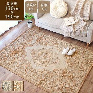 yő1000~OFFN[|zzz Cecolo ZR 130×190cmO 􂦂 k    􂦂 O}bg J[ybg O~ 1.5 _I yV NVbN Be[W Ae