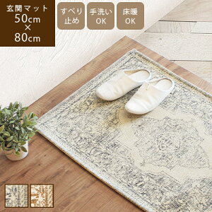 yő1000~OFFN[|zzz Cecolo ZR 50×80cmփ}bg k   􂦂   O hA}bg ~j}bg _I yV NVbN Be[W Ae