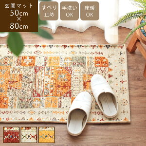 Ruines C 50×80cmSuD փ}bg k   􂦂   O hA}bg ~j}bg Mx Mbx Vq Be[W AeB[N GXjbN bh AC