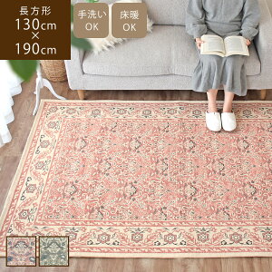 Kyla JC 130×190cm l炵 O SuD O k   􂦂  1.5 J[ybg O~ イ ؍CeA AeB[N GXjbN sN O[ {^jJ 