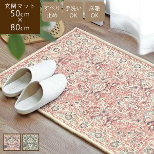 yő1000~OFFN[|zzz Kyla JC 50×80cm O k SuD փ}bg   􂦂   O hA}bg ~j}bg ؍CeA AeB[N GXjbN