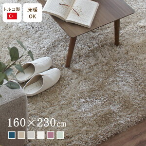 Derin f O 160×230cmk VM[ O}bg VM[O  h  J[ybg ` O~ t@[ ӂӂ ~ g[ zbgJ[ybg EBg zCg  x[W 