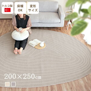 yő2000~OFFN[|zzz Curare N[ O 200×250cm O k EBg 19mbg ό`  O}bg  J[ybg I O~ ~ g[ zbgJ[ybg gR 