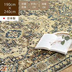 yő2000~OFFN[|zzz YPbg O vXNX 190×240cmV O k PbgD 3   􂦂  傫 ` { J[ybg O~ ؍CeA A