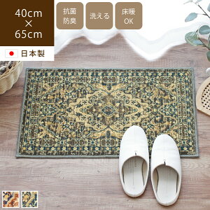 yő2000~OFFN[|zzz YPbg }bg vXNX 40×65cmV O k PbgD փ}bg   􂦂   { hA}bg ~j}bg ؍C