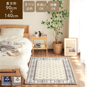 yő1000~OFFN[|zzz o SuD O 90×140cm Be[W  o_i C _ fXN}bg `FA}bg  O}bg 􂦂 k ~ 1 