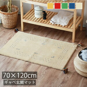 yő1000~OFFN[|zzz Mbx փ}bg V[^ LTCY 70×120cmMx }bg hA}bg     ~j}bg  k E[ r CG[ F bh 