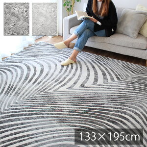 yő1000~OFFN[|zzz y50mbgz EBgD O~ J[ybg  O [u  133×195cm 1.5l rO _ mg[ Vv X^CbV zeCN 