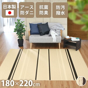 yő2000~OFFN[|zzz O  { 180×220cm 2 O}bgO J[ybg イ I[V[Y ^tg R hL A[Xh_j rO Y `F[[v z