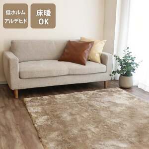 シャギーラグ 洗える 100×140cmラグ 北欧 おしゃれ ラグマット 洗濯機 短毛 オールシーズン 1畳 長方形 小さめ 低ホルムアルデヒド かわいい じゅうたん 絨毯 ベージュ グレー ふわふわ もこも