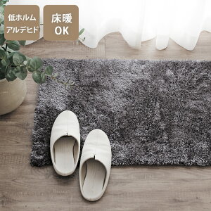 �}�b�g �V���M�[ �􂦂� 50×80cm���փ}�b�g �k�� ������� ���O�}�b�g ����@ �I�[���V�[�Y�� �����` ������ ��z�����A���f�q�h ���킢�� ���イ���� �O�~ �x�[�W�� �O���[ �ӂ�ӂ� ������