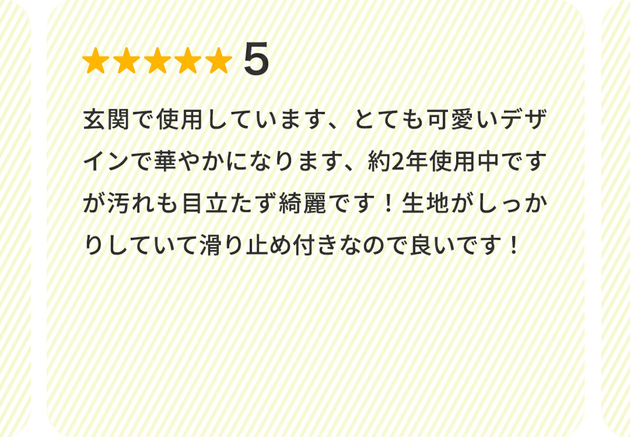 総合評価星5つのお客様レビュー