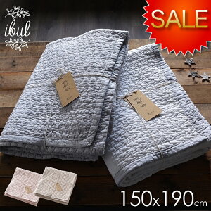 Cu}bg Cu  O O}bg }`Jo[ NEh NEh 150x190cm Cu}bg LeBO Lg J[ybg uPbg \t@ Jo[ xr[ }bg zc ~pbh