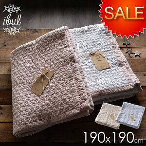 Cu}bg Cu  O O}bg }`Jo[ NEh NEh 190x190cm 2 LeBO Lg J[ybg \t@ Jo[ uPbg xr[ }bg zc ~pbh  It