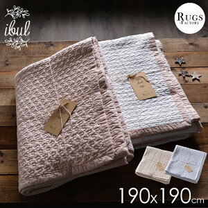 Cu}bg Cu  O O}bg }`Jo[ NEh NEh 190x190cm 2 LeBO Lg J[ybg \t@ Jo[ uPbg xr[ }bg zc ~pbh  It