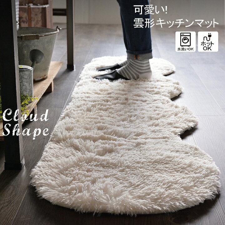 キッチンマット 240 ロングマット おしゃれ 滑り止め ラグマット 北欧 45ｘ240cm 予約中