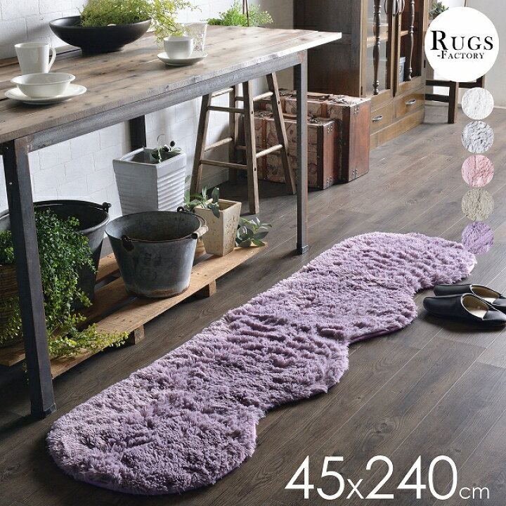 50%OFF!】 新品❤️男前インテリア ロゴ キッチンマット 240cm キッチンマット 240cm 洗える おしゃれ 北欧 花柄 拭ける かわいい デザインが オシャレ ルブリン ポーリッシュ ポーランド ポルスカ