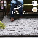 ラグ ラグマット 暖かい 冬 小さめ 小さい ミニ 正方形 140x140 洗える グレー 白 ホワイト くすみピンク ピンク ブラウン グレージュ パープル おしゃれ 北欧 一人暮らし シャギーラグ シャギー 滑り止め付き リビングラグ カーペット 絨毯