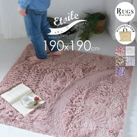 ラグ 洗える 2畳 暖かい 冬 グレー 白 ホワイト くすみピンク ピンク ブラウン グレージュ パープル おしゃれ 北欧 シャギーラグ ラグマット 190 正方形 シャギー ずれない 滑り止付き 190x190 ふわふわ 一人暮らし カーペット 絨毯