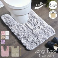 洗える トイレマット おしゃれ かわいい 60x90cm シャギー 耳長 ロング 裾ロング ワイド 北欧 ふわふわ …
