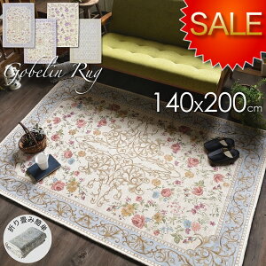 O J[ybg 1.5 1.5 140x200 O~ O}bg  ėp Su SuD ԕ yVO~ ~ߕt ׂ~ I[V[Y ܂ \ AC{[  zCg