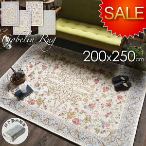 O J[ybg 3 3 200x250 ` O~ O}bg  ėp Su SuD ԕ yVO~ ~ߕt ׂ~ I[V[Y ܂ \ AC{[  zCg