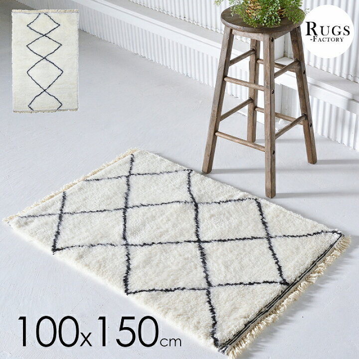 楽天市場】＼限定最大1000円OFFクーポン／ ラグ ベニワレン 