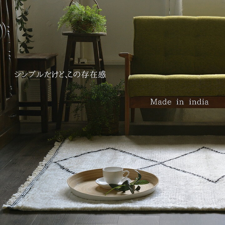 楽天市場】＼限定最大1000円OFFクーポン／ ラグ ベニワレン 