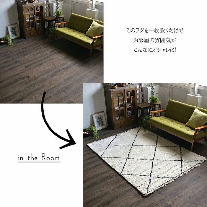 楽天市場】＼限定最大1000円OFFクーポン／ ラグ ベニワレン 