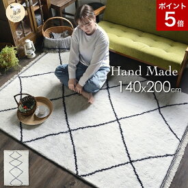ラグ モロッカン モロッカン柄 ベニワレン ベニオワレン モロッコ モロッコ柄 手織り 140x200 韓国インテリア 【送料無料】