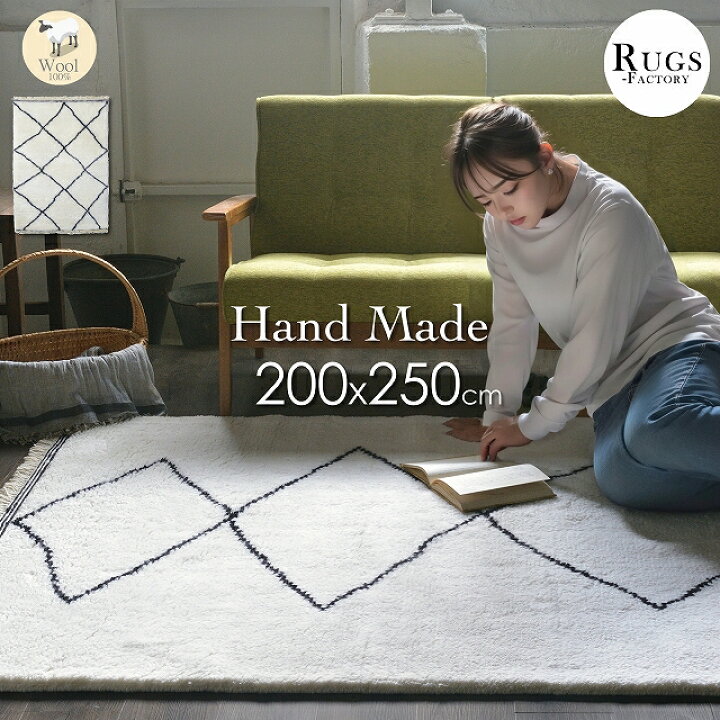 楽天市場】＼限定最大1000円OFFクーポン／ ラグ モロッカン モロッカン 