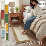 玄関マット ギャベ 室内 ギャッベ キッチンマット ベッドサイド マット 框 かまち おすすめ おしゃれ か…