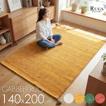 楽天市場】ギャッベ ラグ（カーペット・マット・畳｜インテリア・寝具 