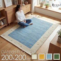 楽天市場】ギャベ 200の通販