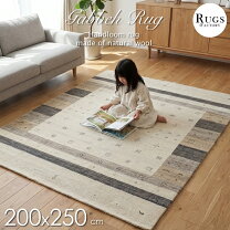 楽天市場】ギャベ 200×250の通販