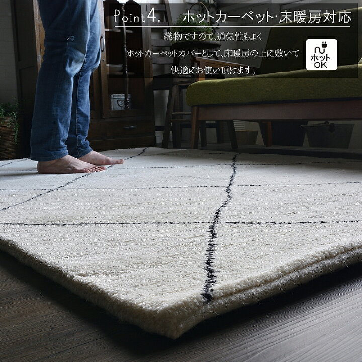 楽天市場】ベニワレン ラグ ラグマット モロッカン モロッカン柄 