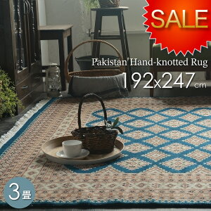 pLX^ O~ pLX^O~ イ D i i  j O O}bg J[ybg    200x250cm 250 3 E[ AeB[N g O[ u[ ^[RCY 