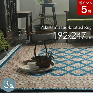 pLX^ O~ pLX^O~ イ D i i  j O O}bg J[ybg    200x250cm 250 3 E[ AeB[N g O[ u[ ^[RCY 